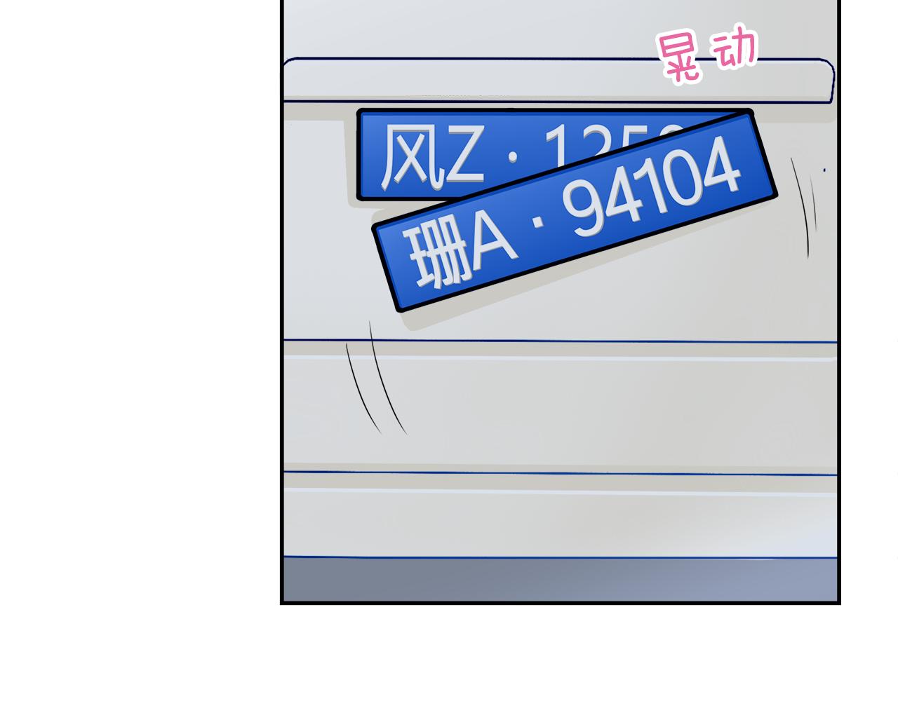 第13话 误会(1/2)-第14话