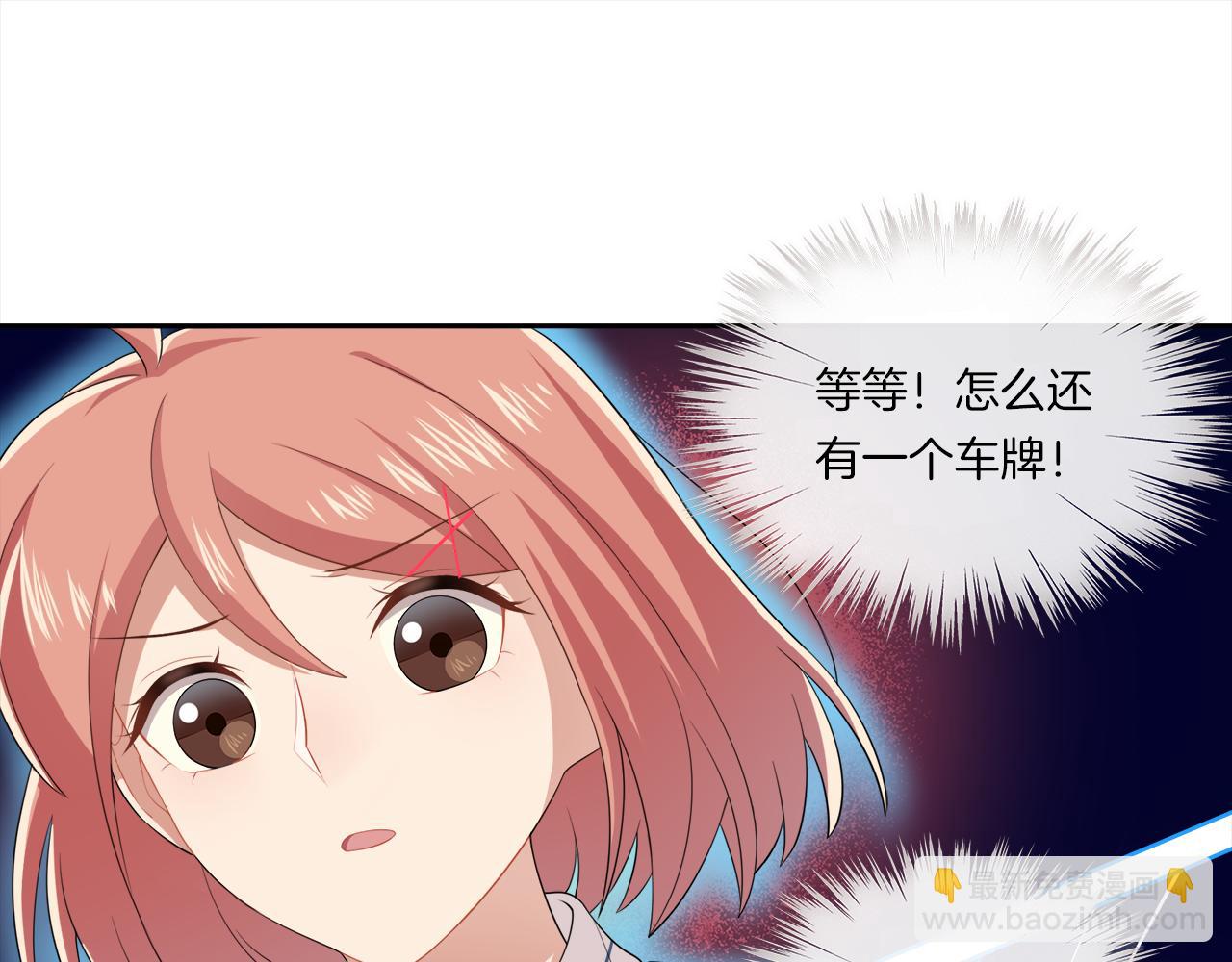 第13话 误会(1/2)-第14话