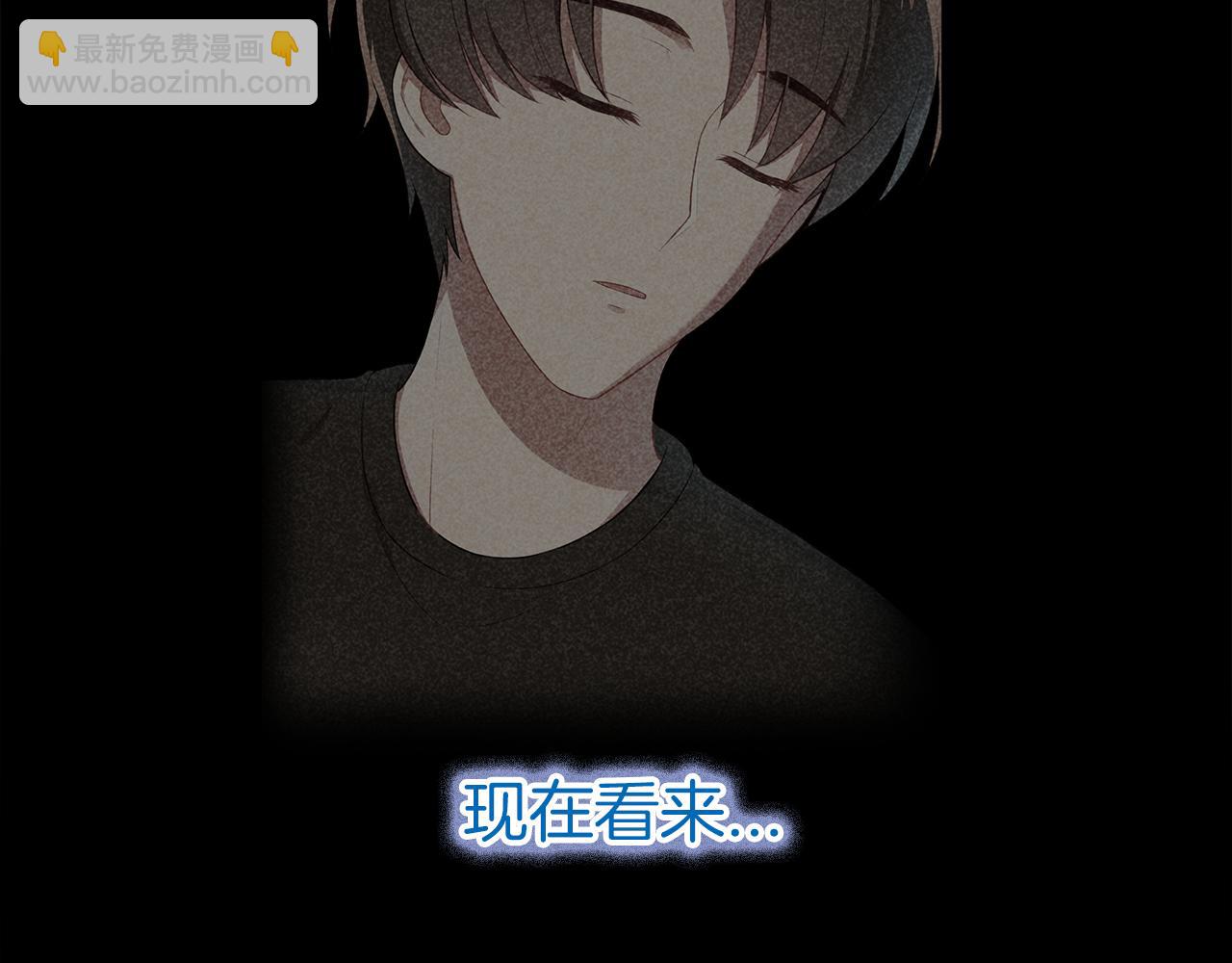 第13话 误会(1/2)-第14话