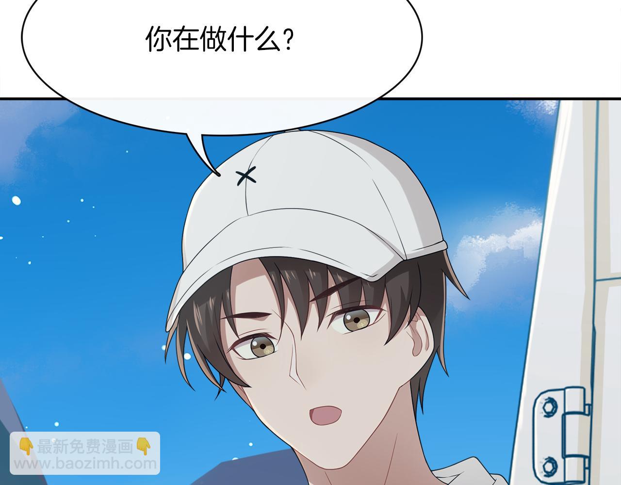 第13话 误会(1/2)-第14话