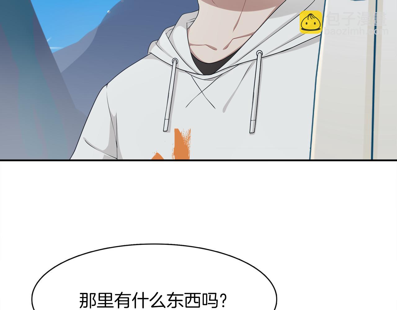 第13话 误会(1/2)-第14话