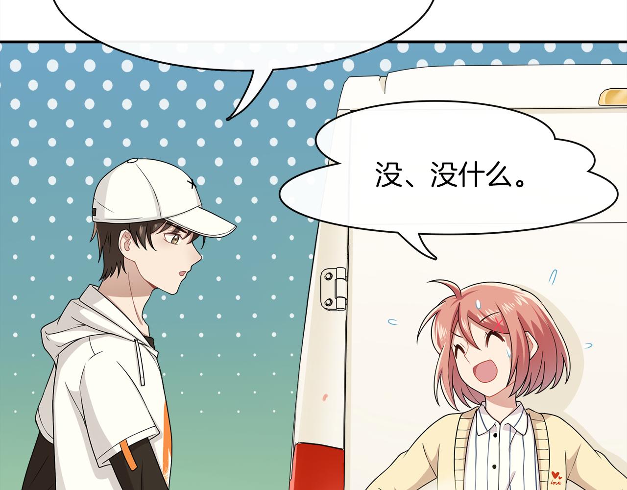 第13话 误会(1/2)-第14话