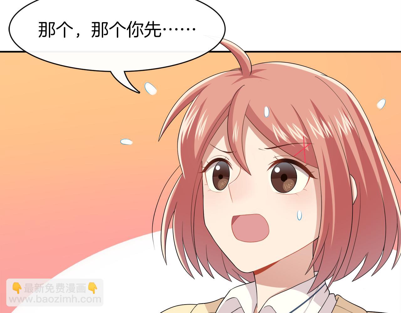 第13话 误会(1/2)-第14话