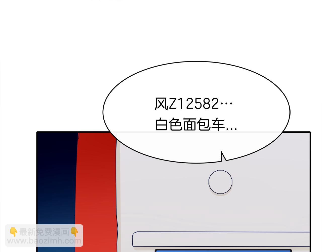 第13话 误会(1/2)-第14话