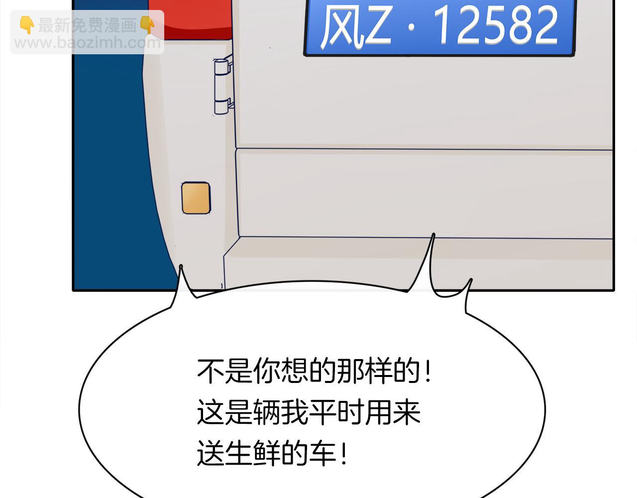 第13话 误会(1/2)-第14话