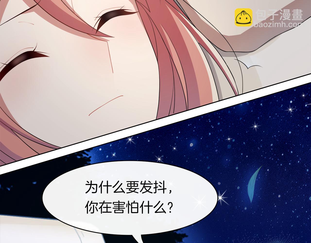 第13话 误会(1/2)-第14话