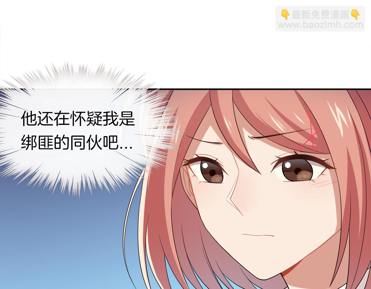 第13话 误会(1/2)-第14话