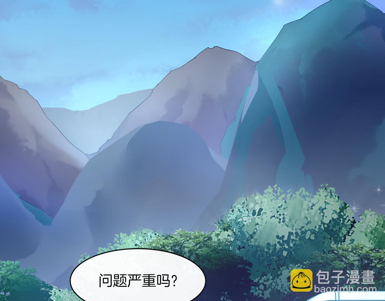 第13话 误会(1/2)-第14话