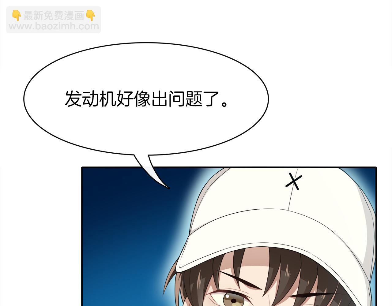 第13话 误会(1/2)-第14话