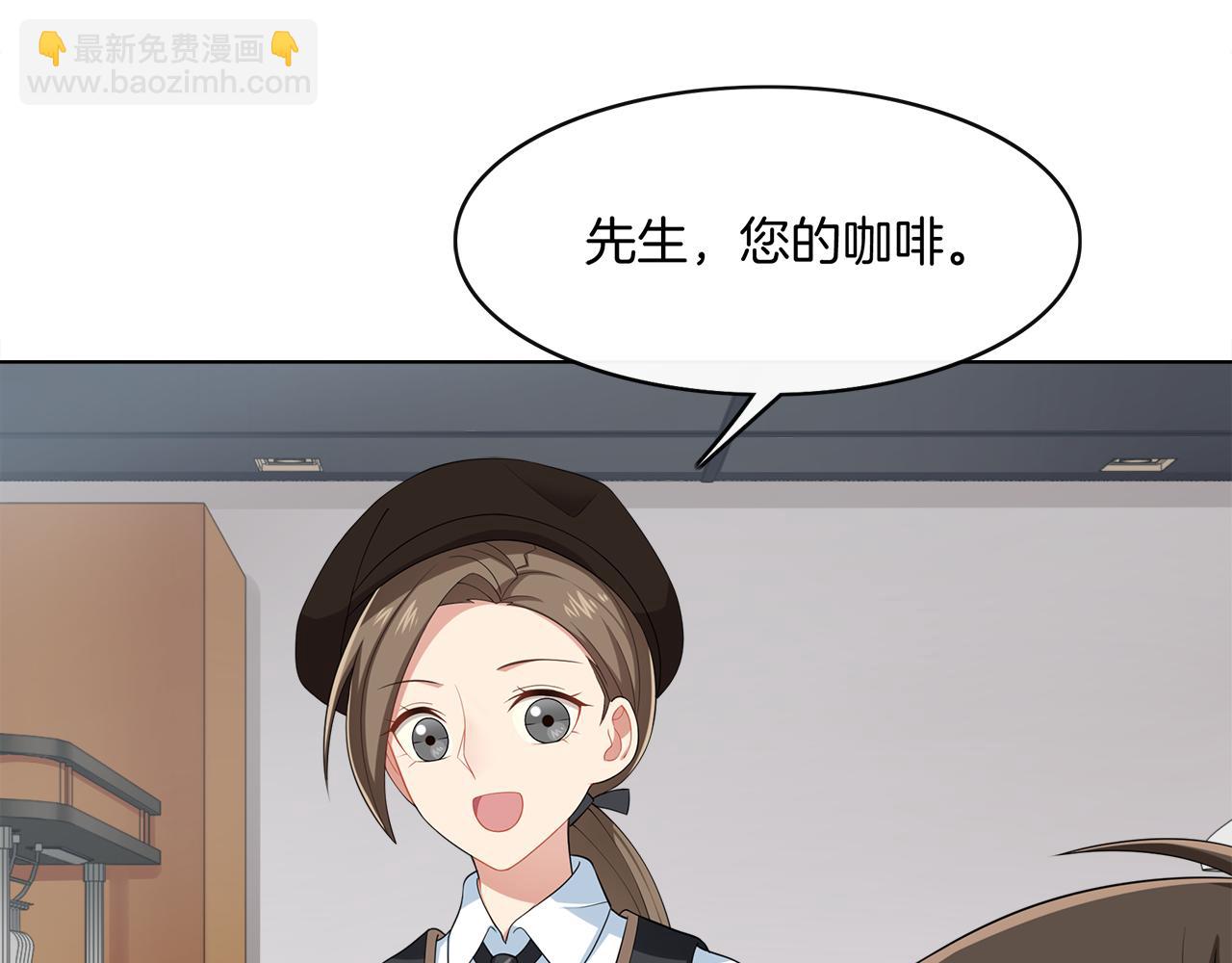 被我綁架的可愛男友 - 第15話 溫柔的撲克臉(1/2) - 2