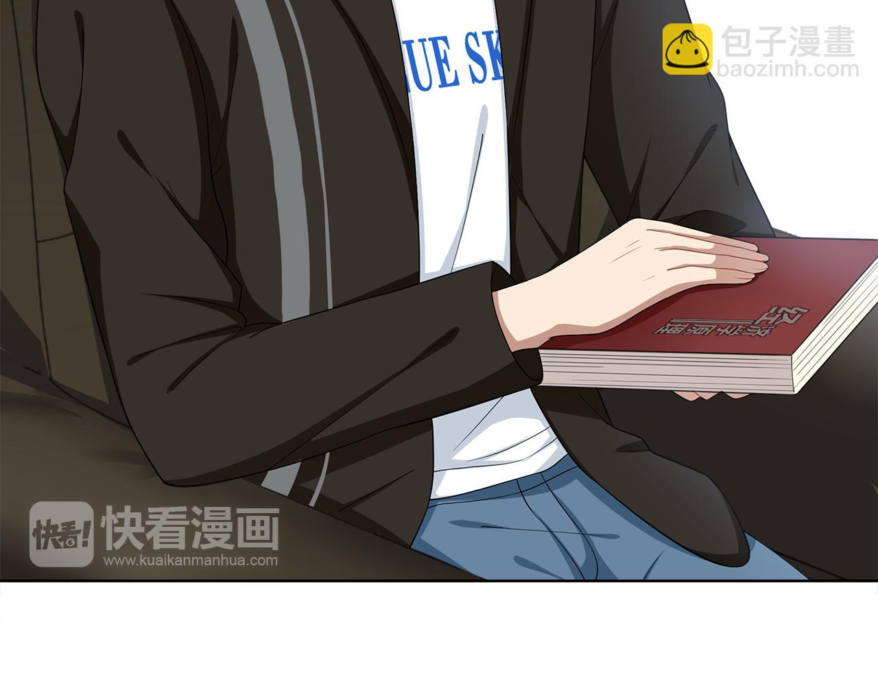 被我綁架的可愛男友 - 第15話 溫柔的撲克臉(1/2) - 7