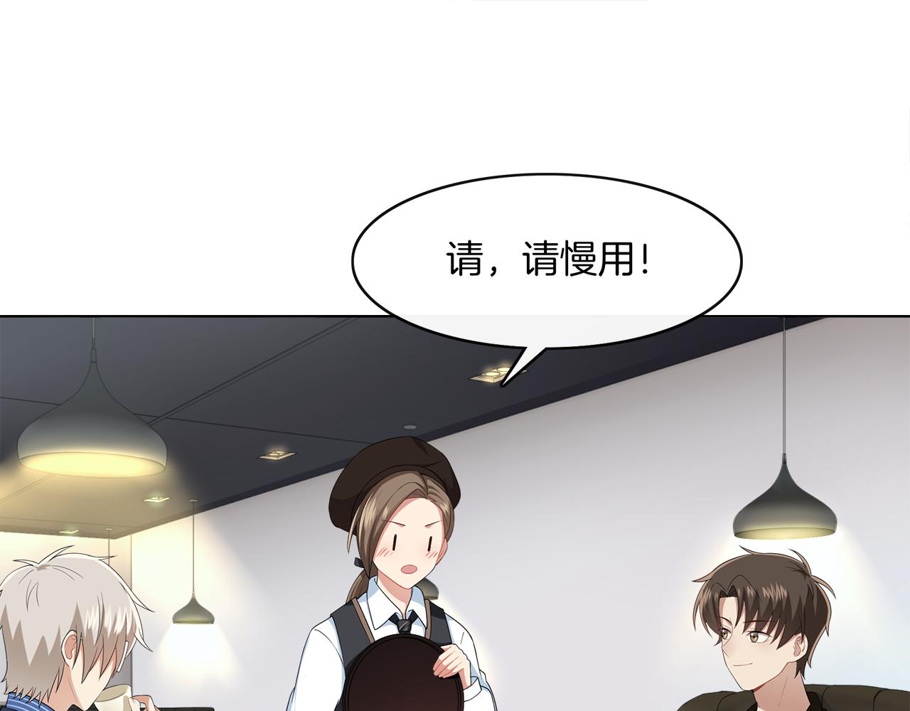 被我綁架的可愛男友 - 第15話 溫柔的撲克臉(1/2) - 1