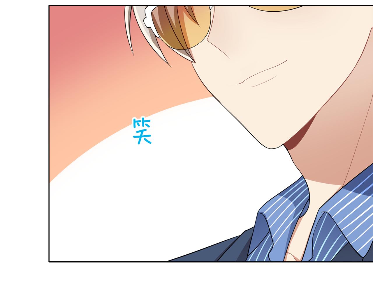 被我綁架的可愛男友 - 第15話 溫柔的撲克臉(1/2) - 3