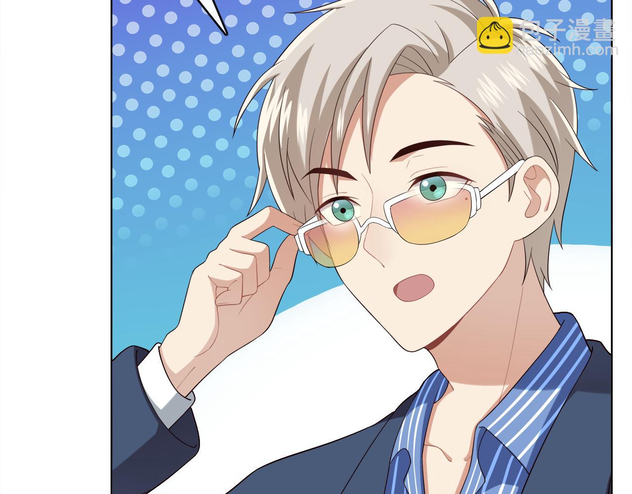 被我綁架的可愛男友 - 第15話 溫柔的撲克臉(1/2) - 3