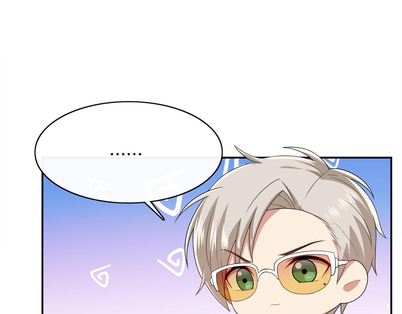 被我綁架的可愛男友 - 第15話 溫柔的撲克臉(1/2) - 7