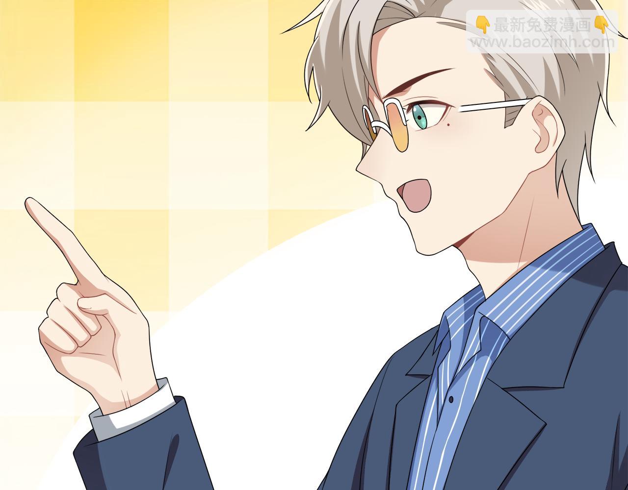 被我綁架的可愛男友 - 第15話 溫柔的撲克臉(1/2) - 2