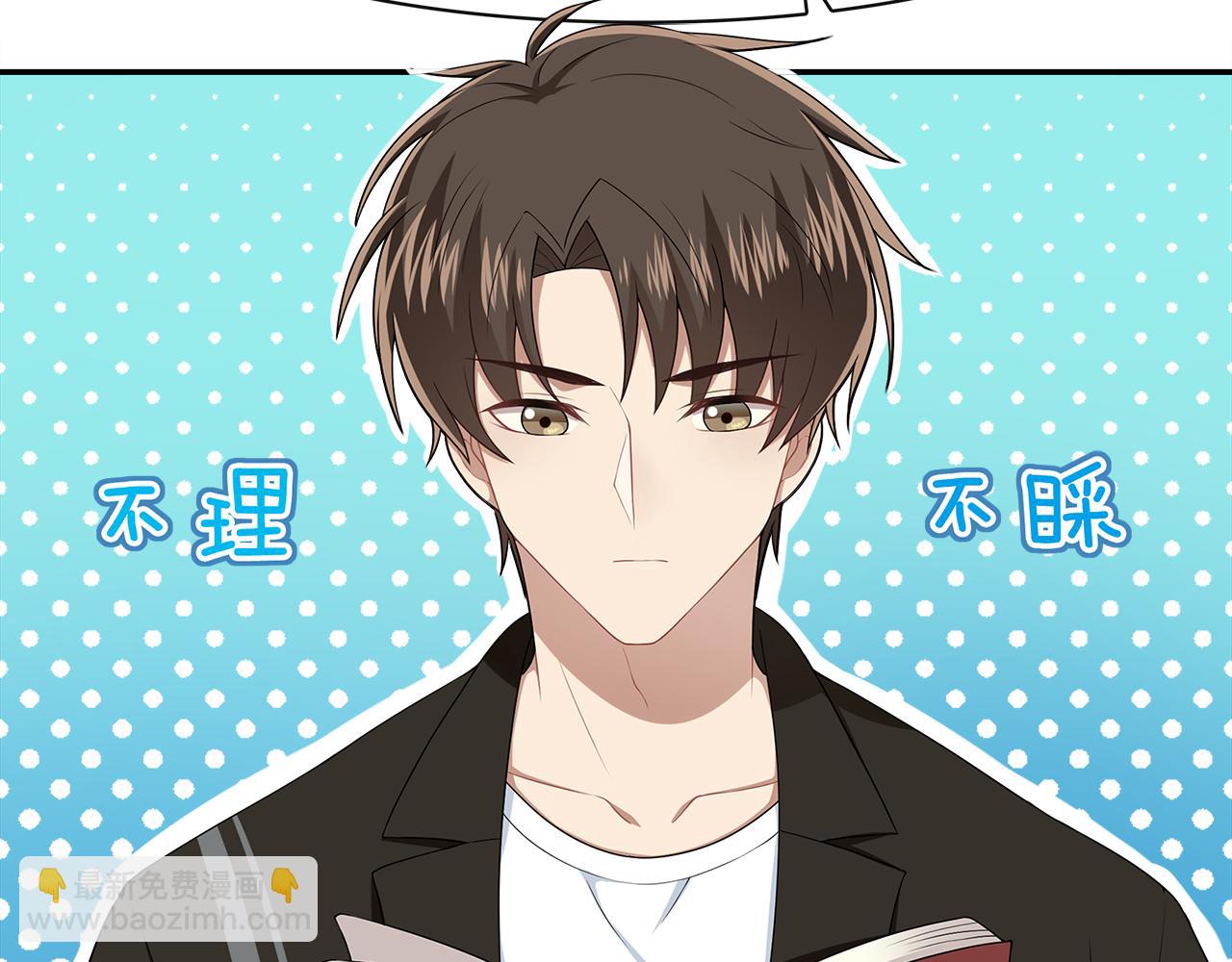 被我綁架的可愛男友 - 第15話 溫柔的撲克臉(1/2) - 4