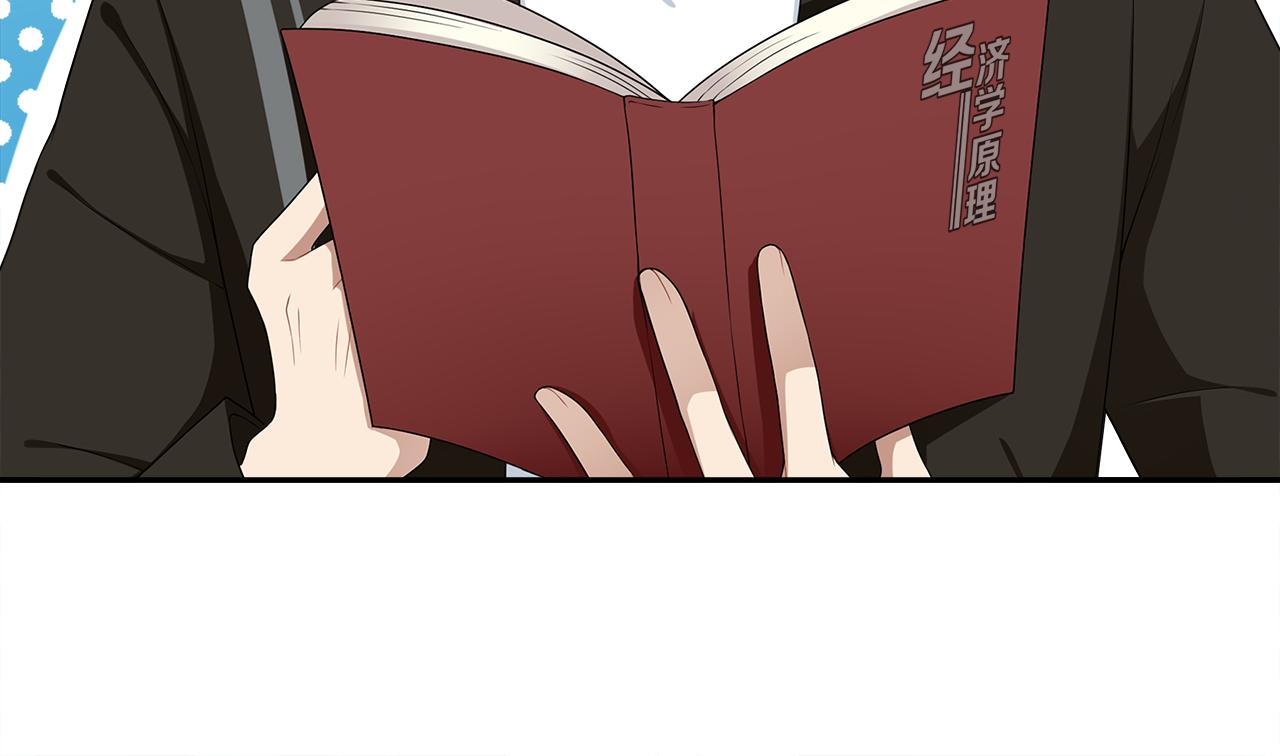 被我綁架的可愛男友 - 第15話 溫柔的撲克臉(1/2) - 5