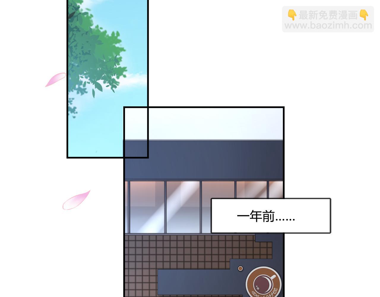 被我綁架的可愛男友 - 第15話 溫柔的撲克臉(1/2) - 4