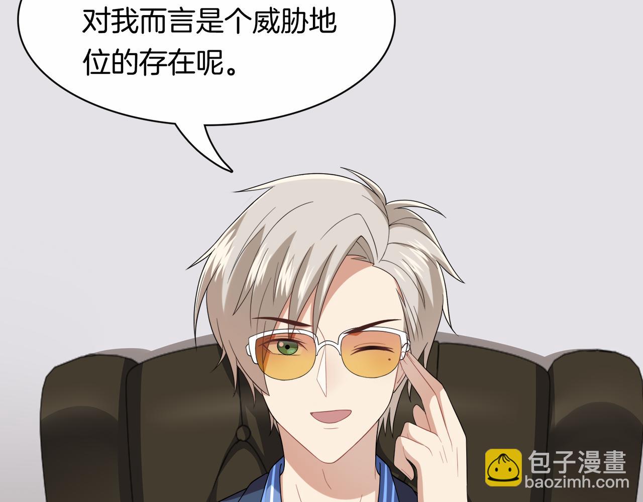 被我綁架的可愛男友 - 第15話 溫柔的撲克臉(1/2) - 8