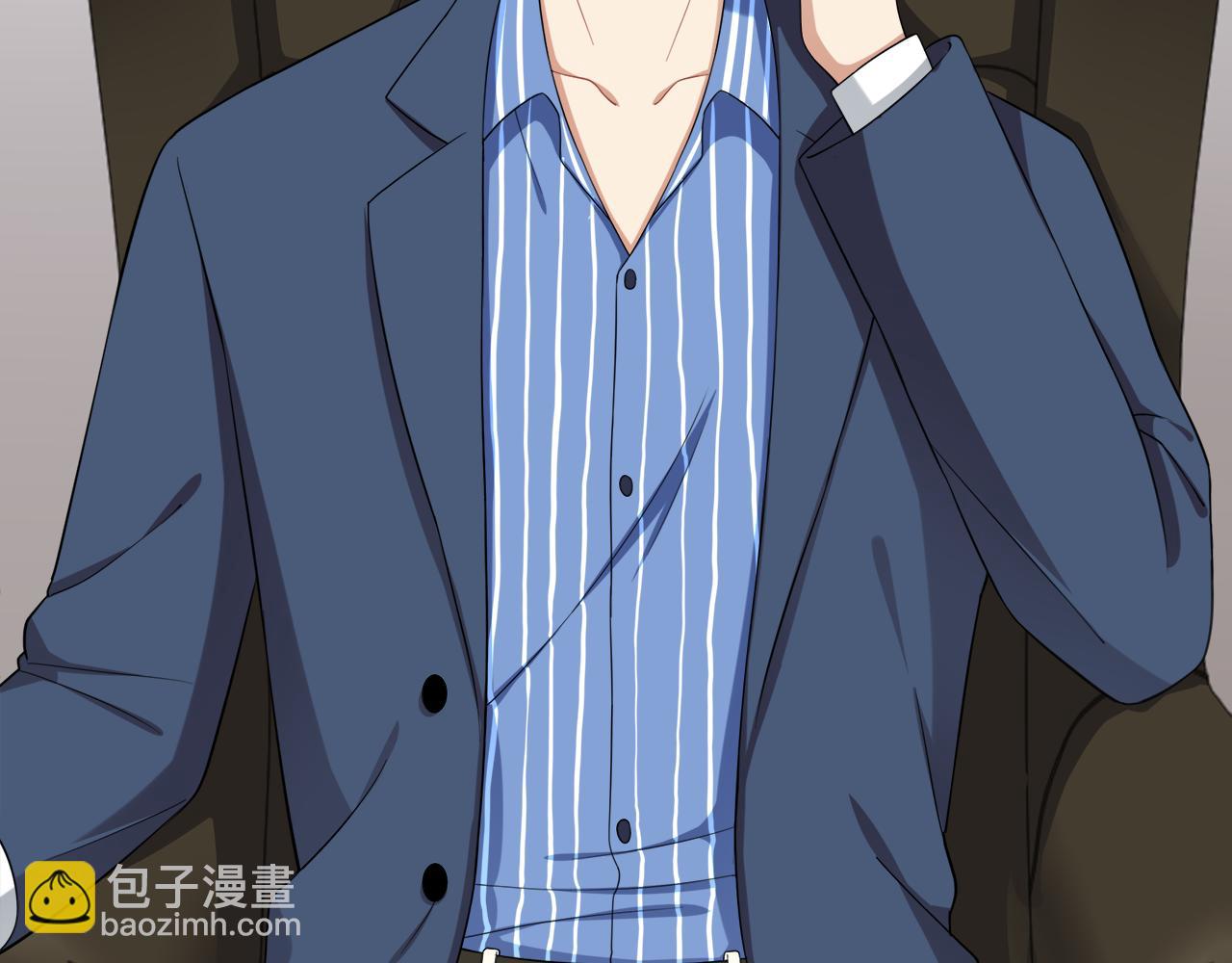 被我綁架的可愛男友 - 第15話 溫柔的撲克臉(1/2) - 1