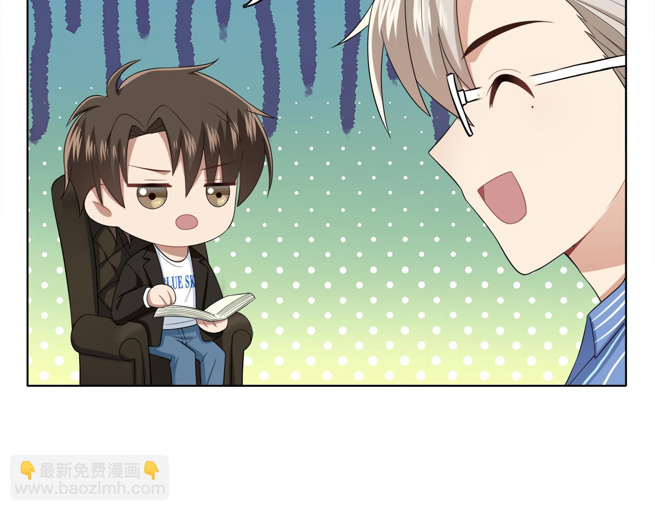 被我綁架的可愛男友 - 第15話 溫柔的撲克臉(1/2) - 3