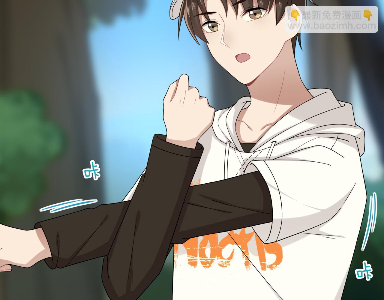 被我綁架的可愛男友 - 第15話 溫柔的撲克臉(1/2) - 8