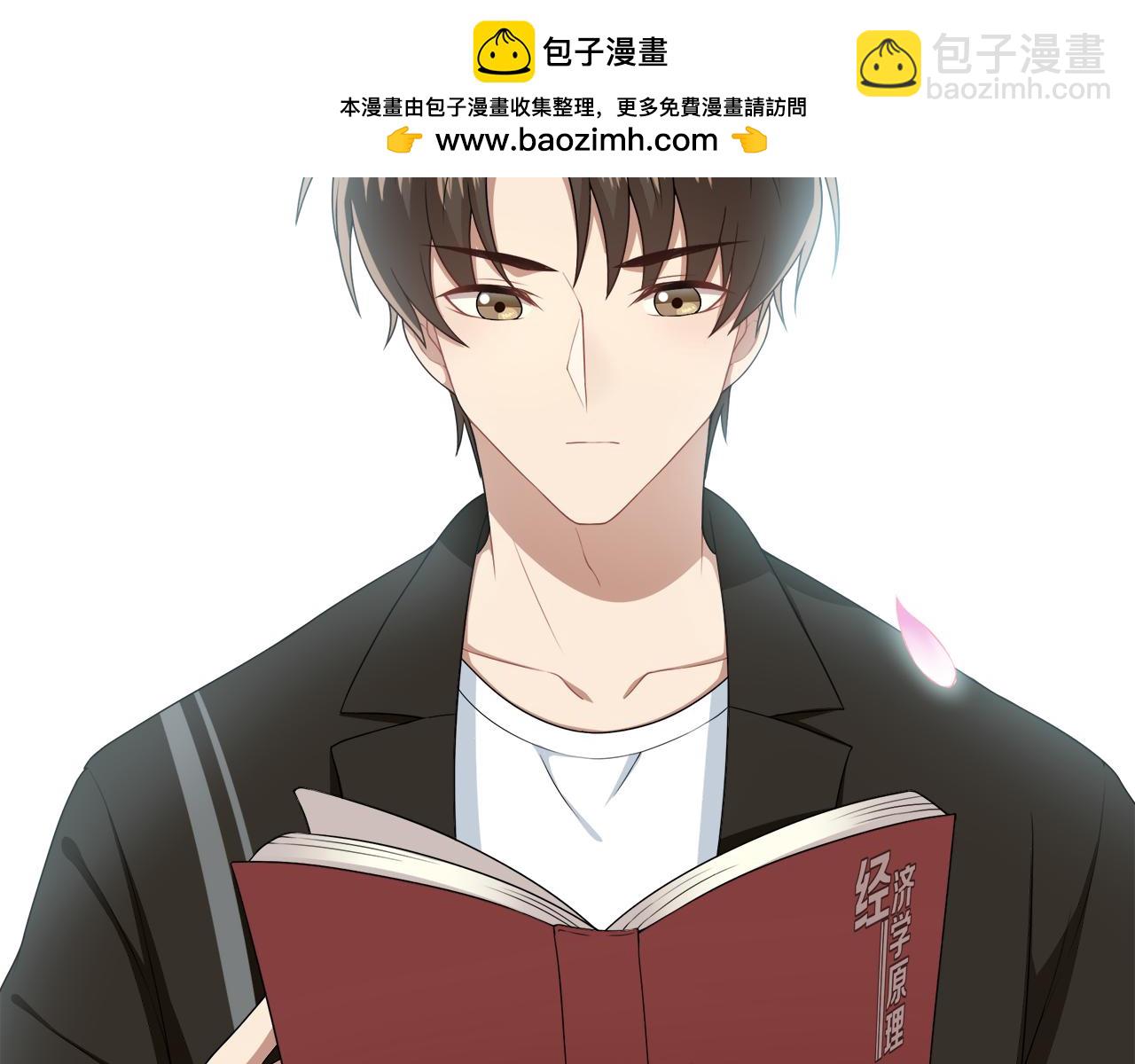 被我綁架的可愛男友 - 第15話 溫柔的撲克臉(1/2) - 7