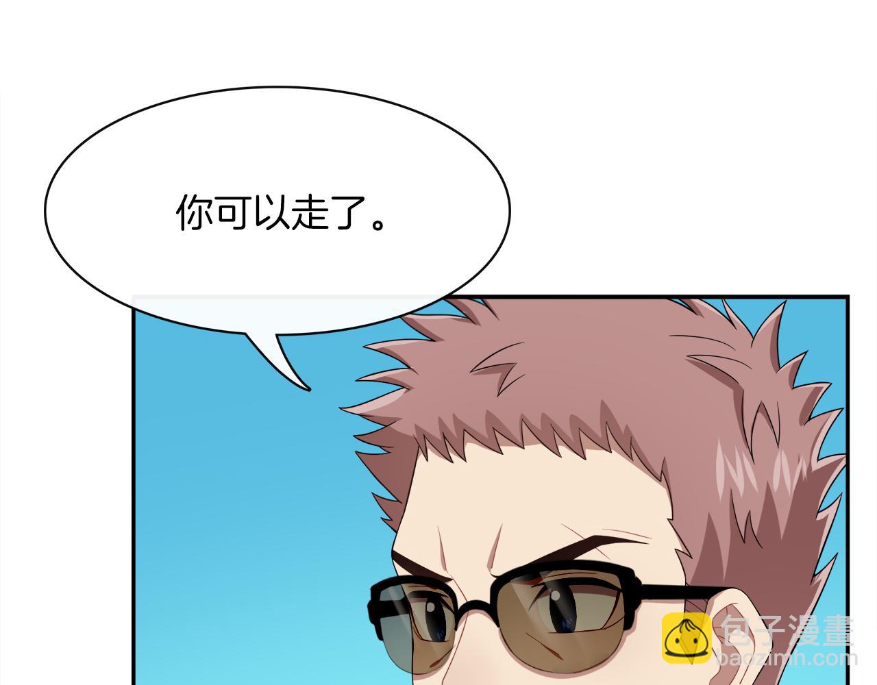 第17话 大明星来了？！(1/2)-第18话