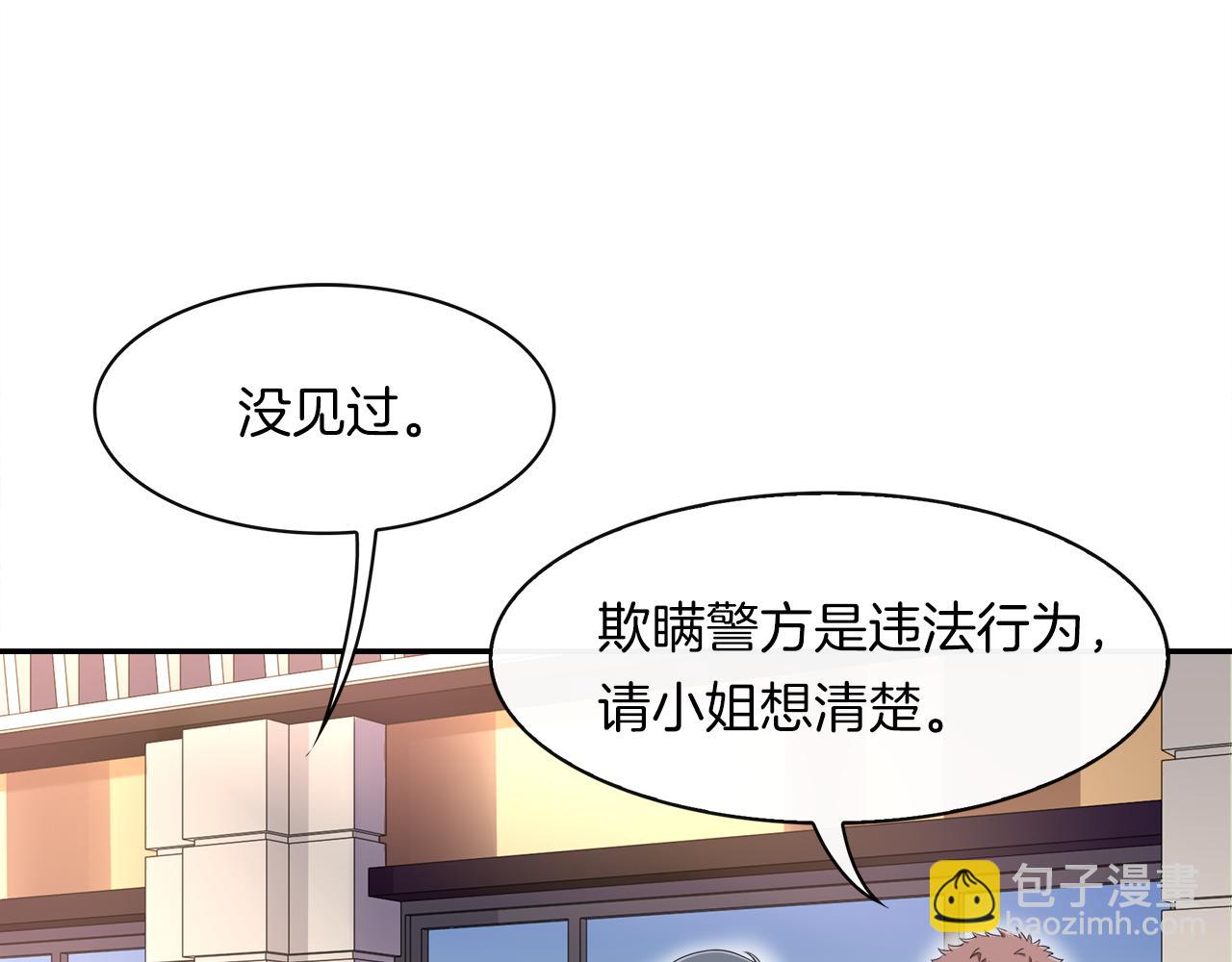 第17话 大明星来了？！(1/2)-第18话