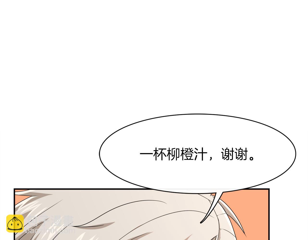 第17话 大明星来了？！(1/2)-第18话