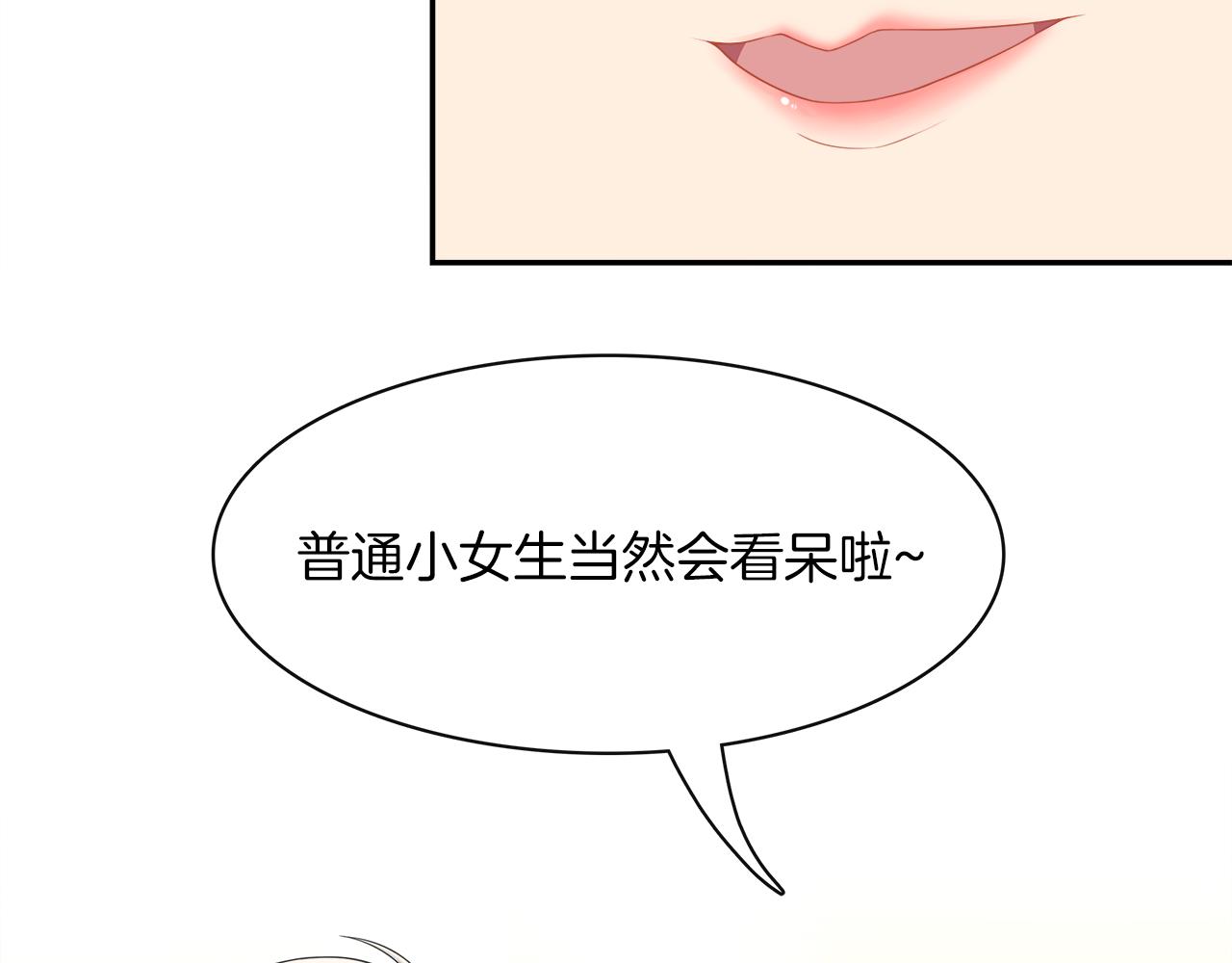 第17话 大明星来了？！(1/2)-第18话