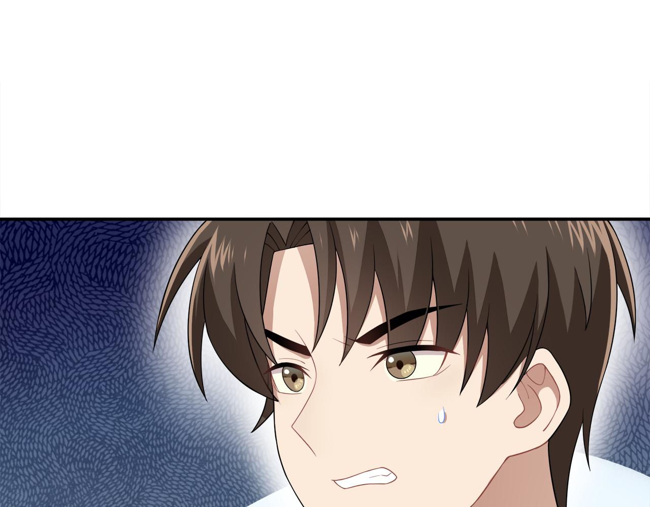 被我綁架的可愛男友 - 第19話  美救英雄？！(1/2) - 1