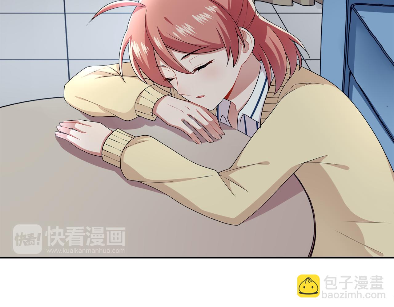 被我綁架的可愛男友 - 第19話  美救英雄？！(1/2) - 1