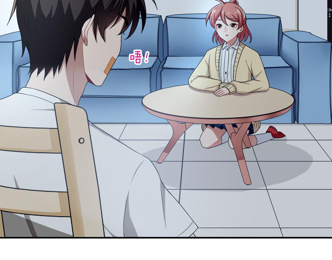 被我綁架的可愛男友 - 第19話  美救英雄？！(1/2) - 7