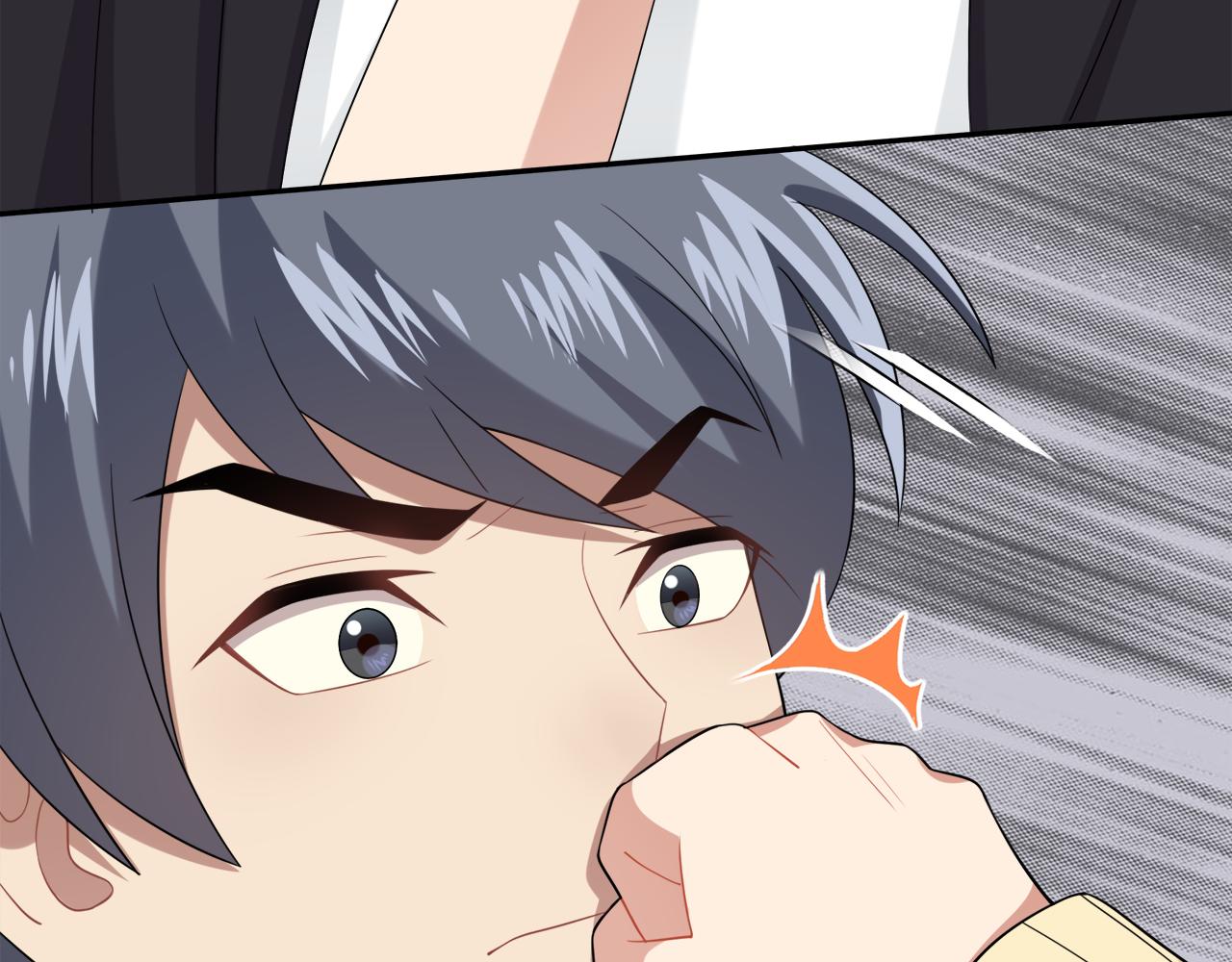 被我綁架的可愛男友 - 第19話  美救英雄？！(1/2) - 2