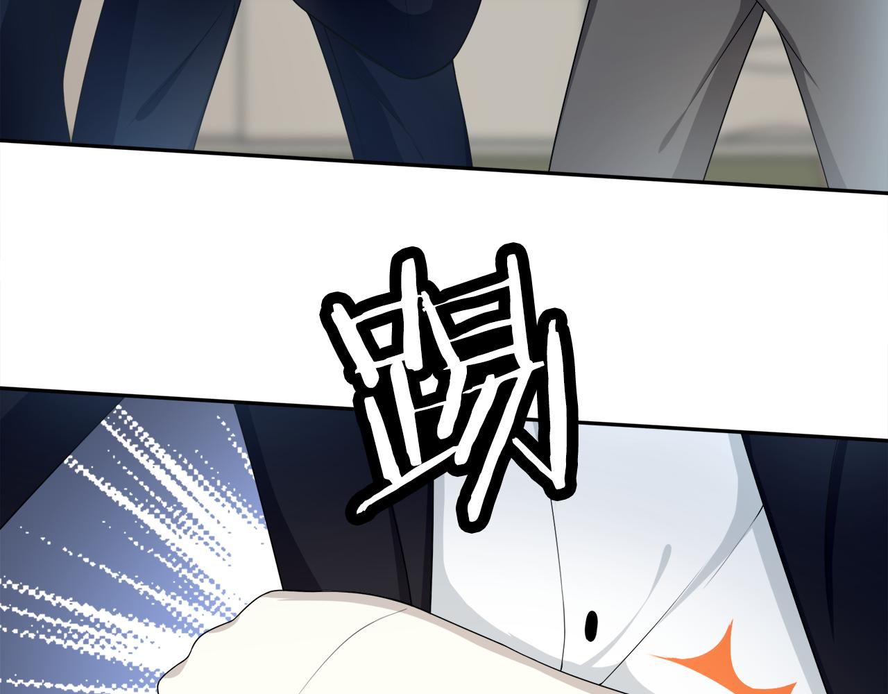 被我綁架的可愛男友 - 第19話  美救英雄？！(1/2) - 7