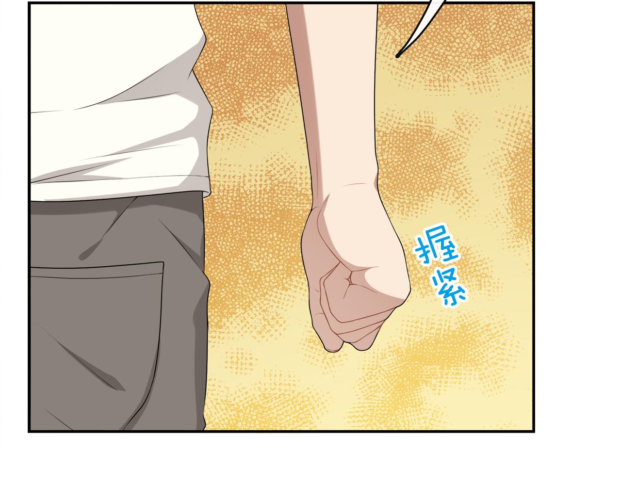 被我綁架的可愛男友 - 第21話 不辭而別(1/2) - 2