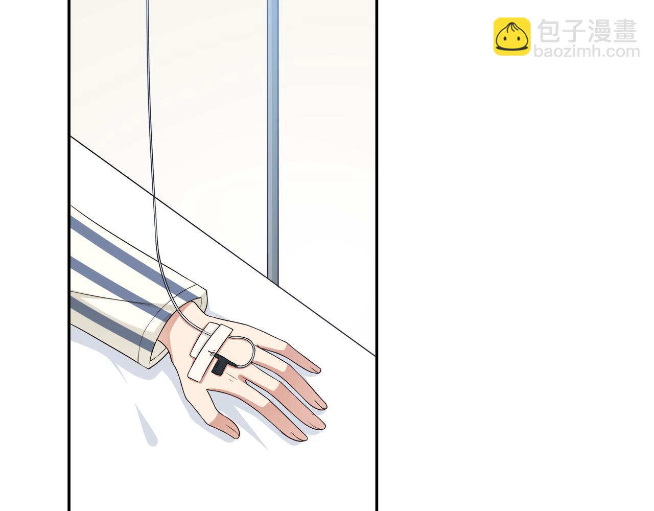 被我綁架的可愛男友 - 第21話 不辭而別(1/2) - 5