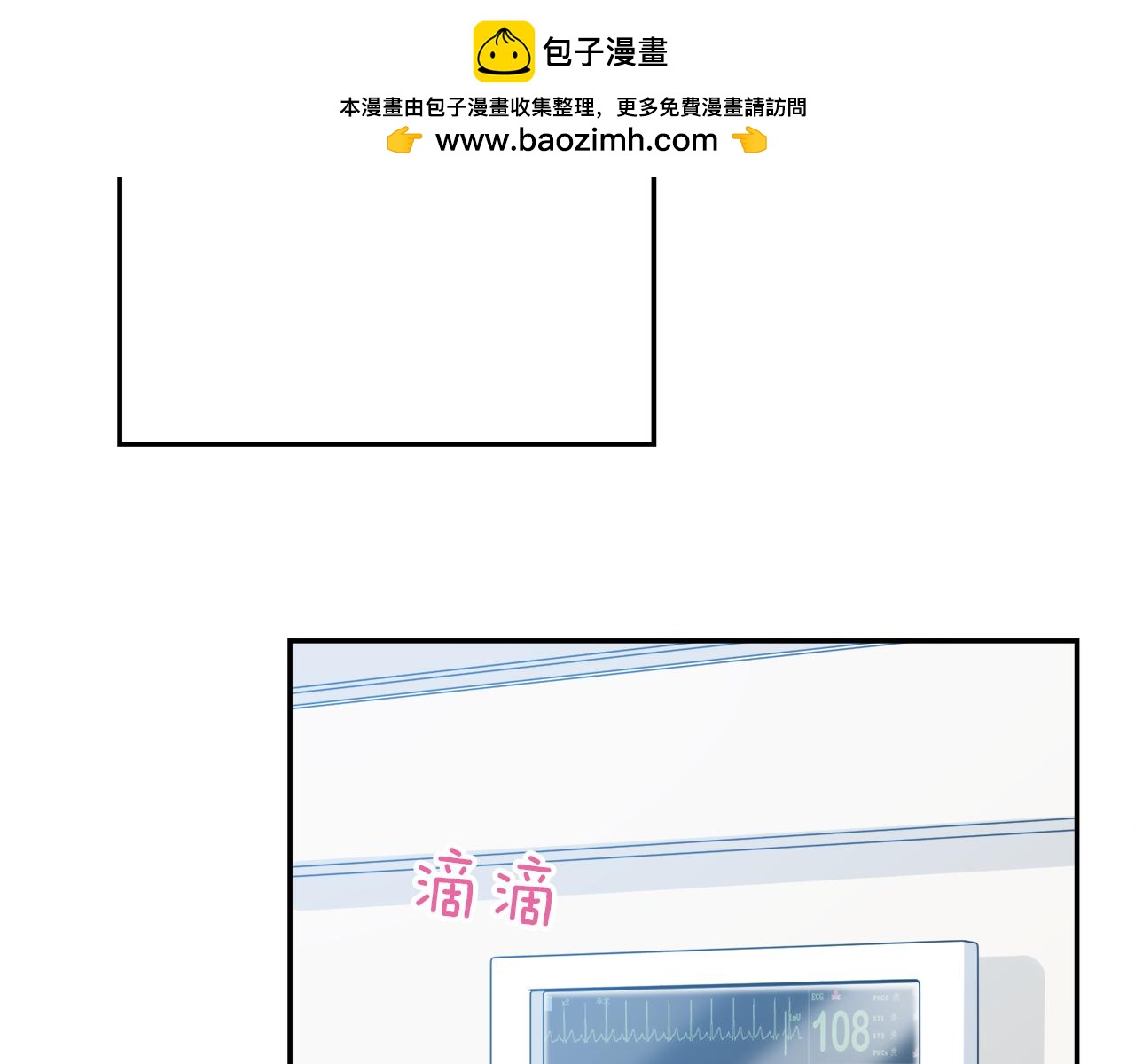 被我綁架的可愛男友 - 第21話 不辭而別(1/2) - 6