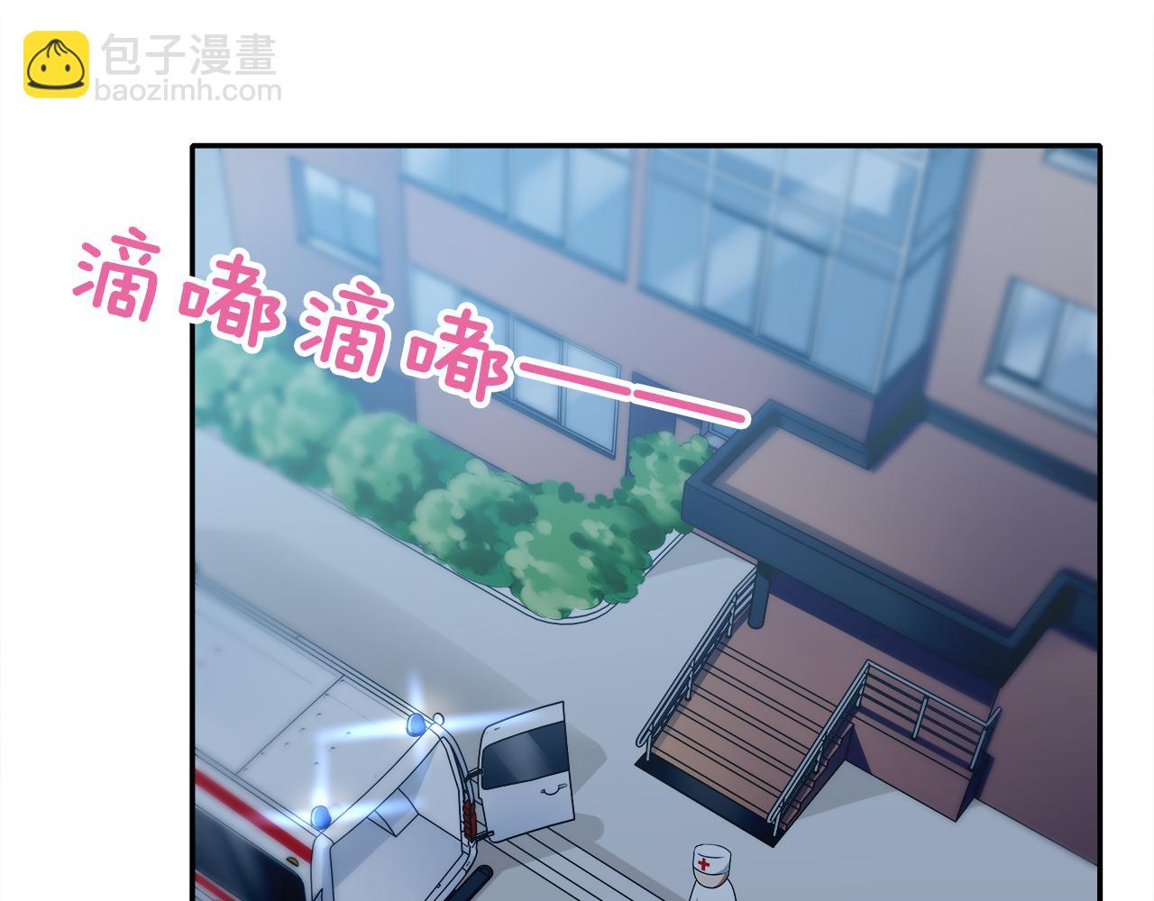 被我綁架的可愛男友 - 第21話 不辭而別(1/2) - 5