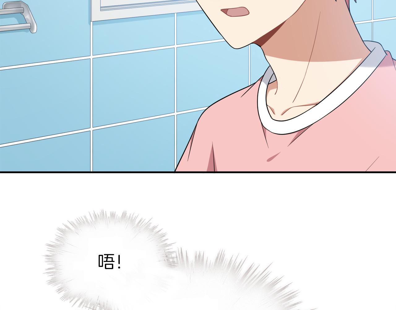 番外  我变成了男生？！(1/2)-第24话