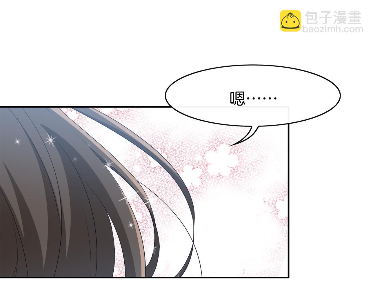 番外  我变成了男生？！(1/2)-第24话