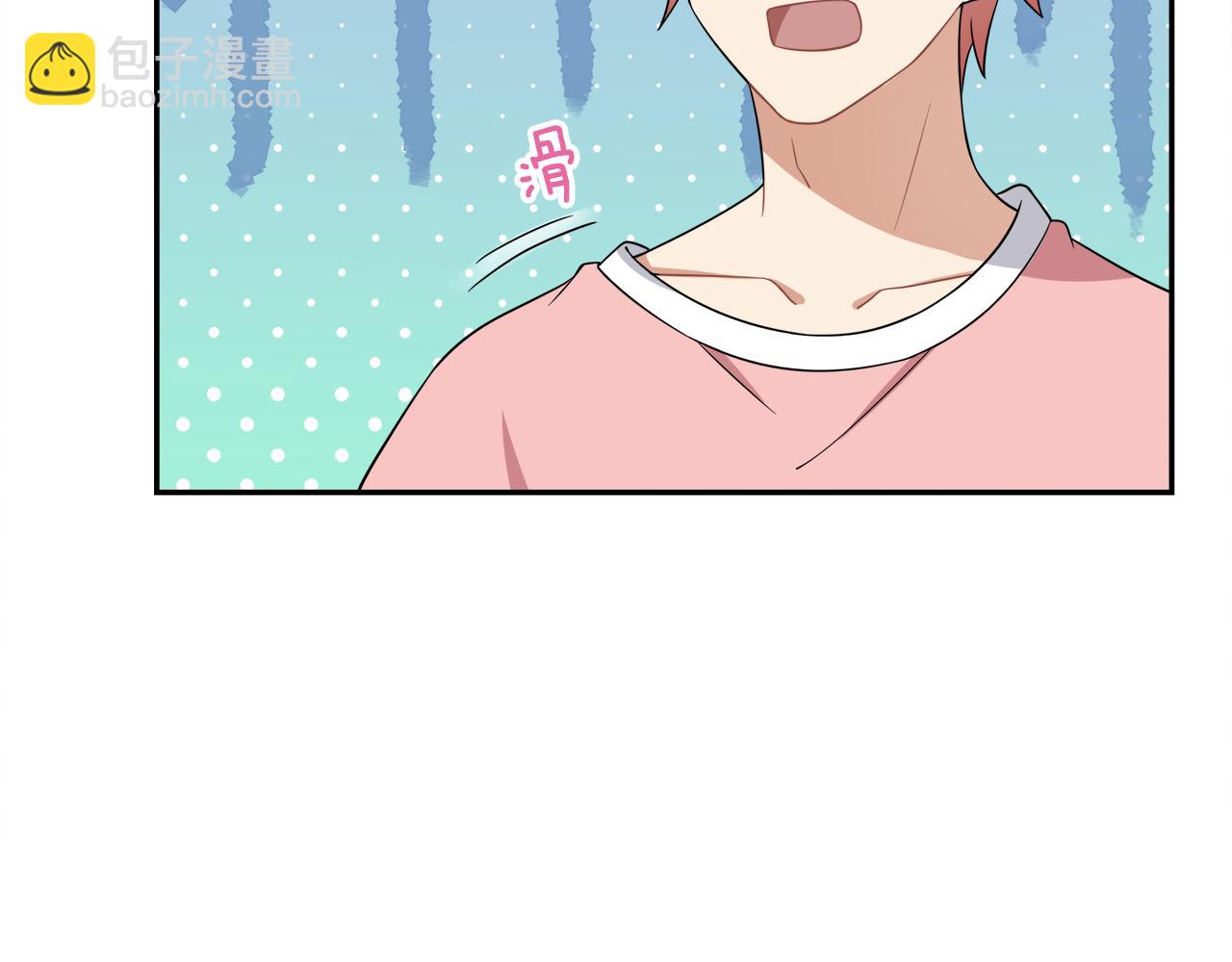 番外  我变成了男生？！(1/2)-第24话