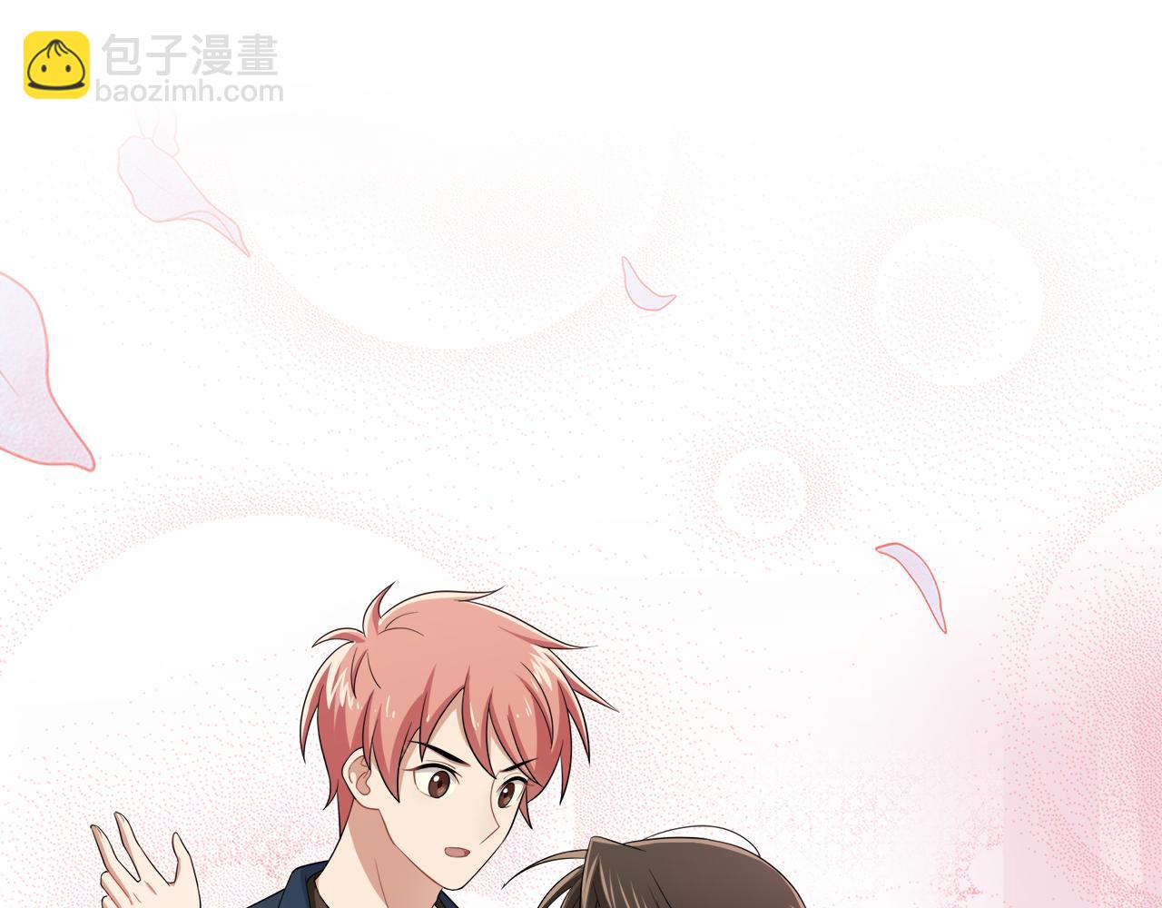 番外  我变成了男生？！(1/2)-第24话