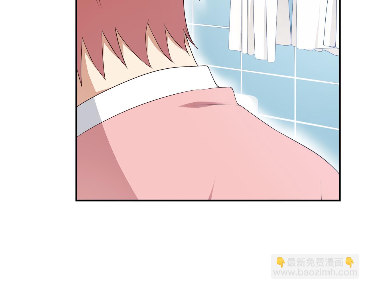 番外  我变成了男生？！(1/2)-第24话