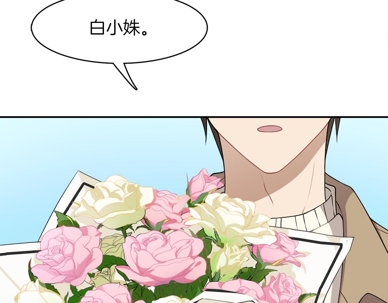 第24话 告别(1/2)-第26话