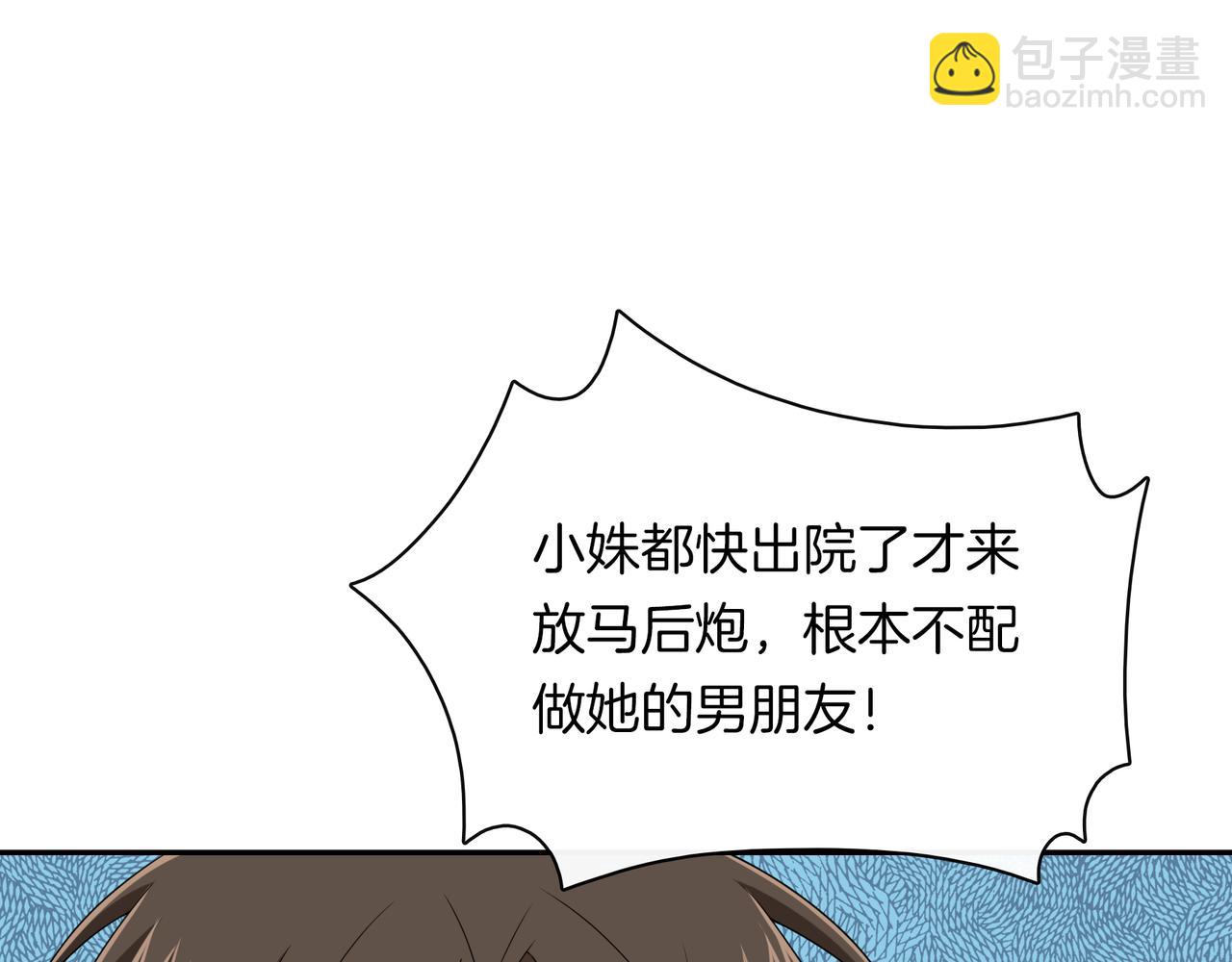 第24话 告别(1/2)-第26话