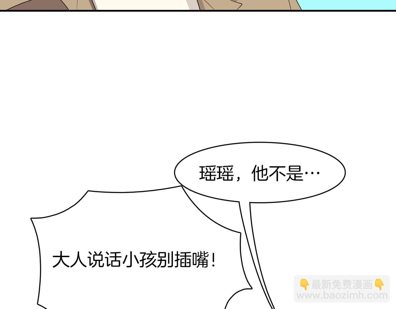 第24话 告别(1/2)-第26话