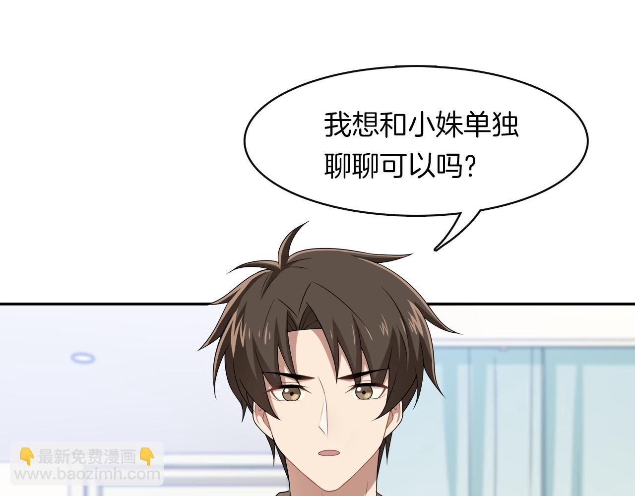 第24话 告别(1/2)-第26话